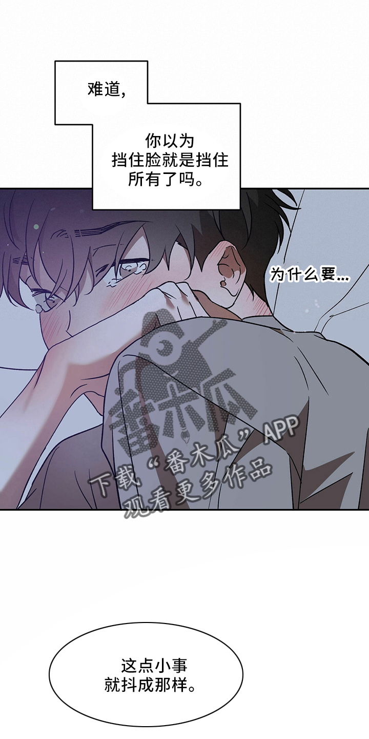 第67章：【第二季】进去过17