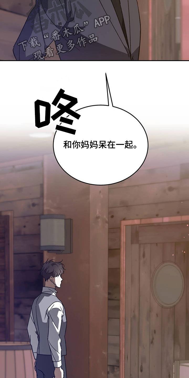 第108章：【第二季】一家19
