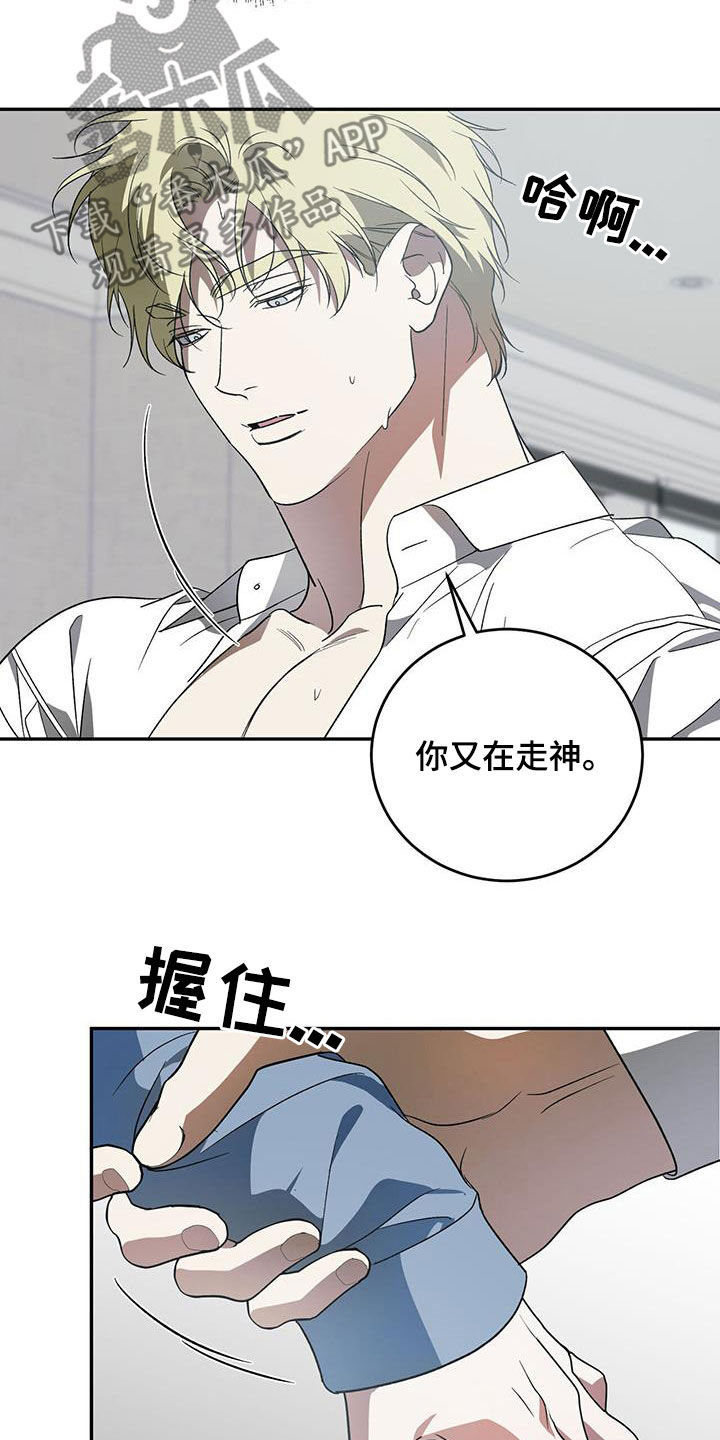 第97章：【第二季】我教你11