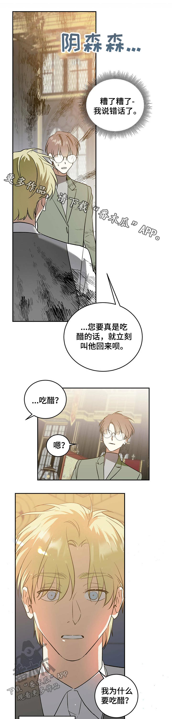 第32章：检查0