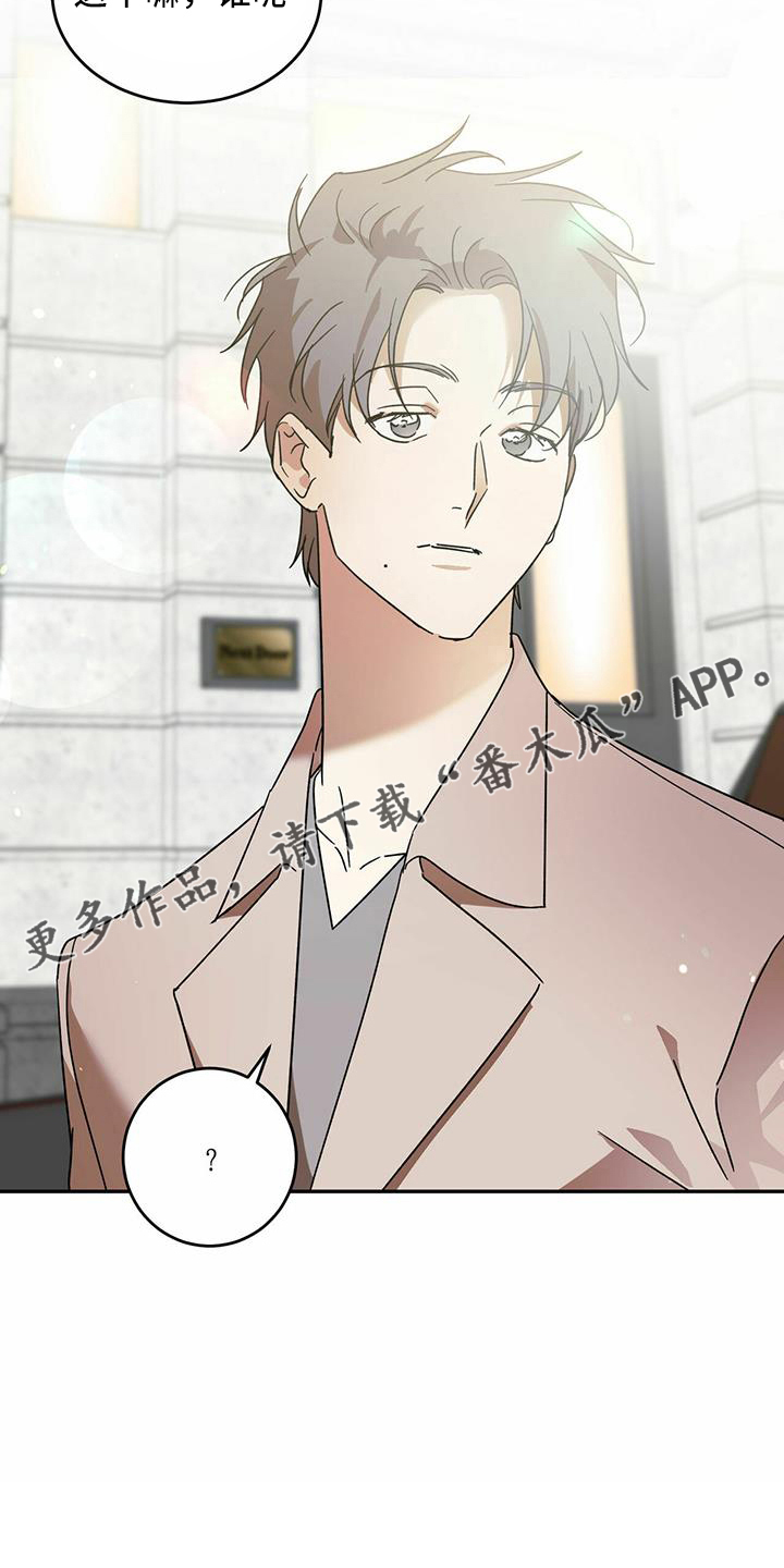 第64章：【第二季】真可怜21