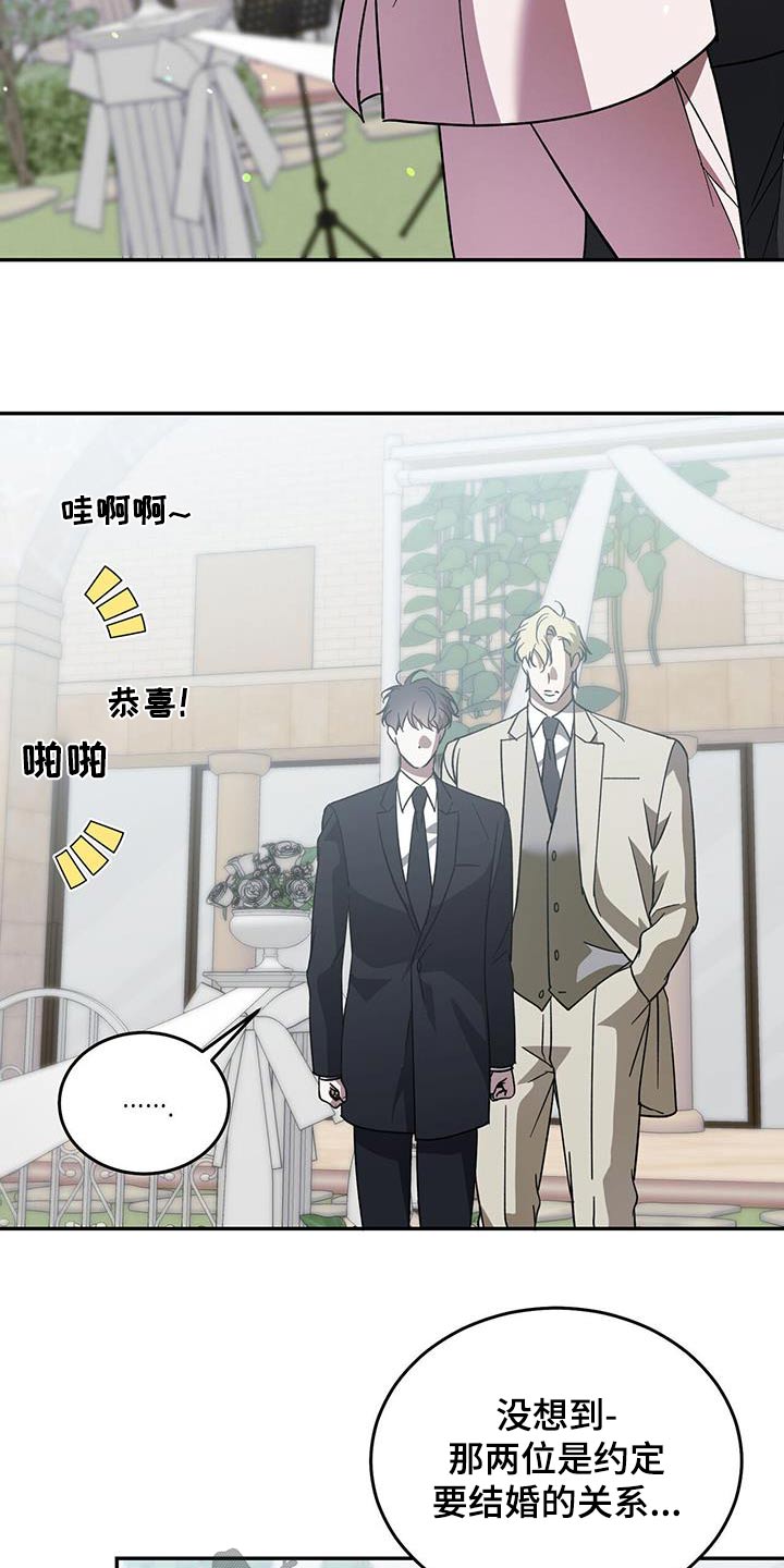 第117章：【第二季】重要日子18
