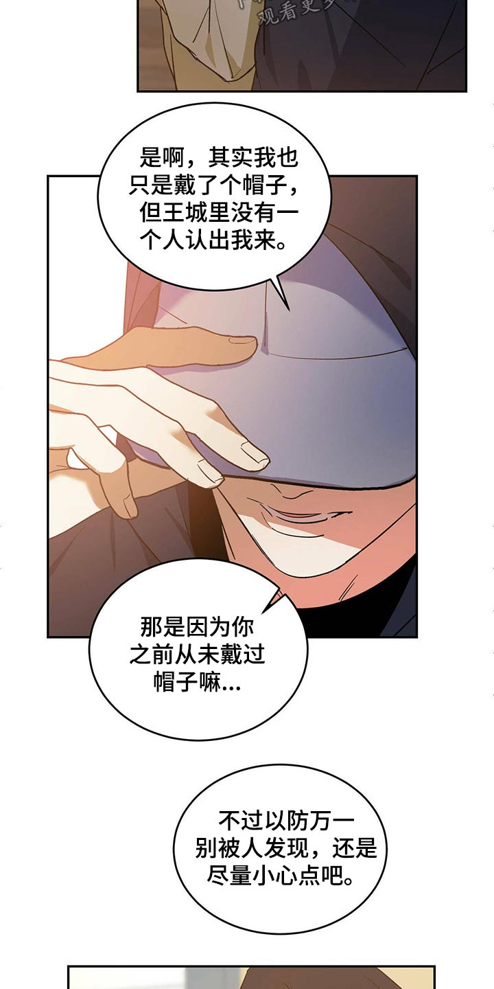 第40章：集市5