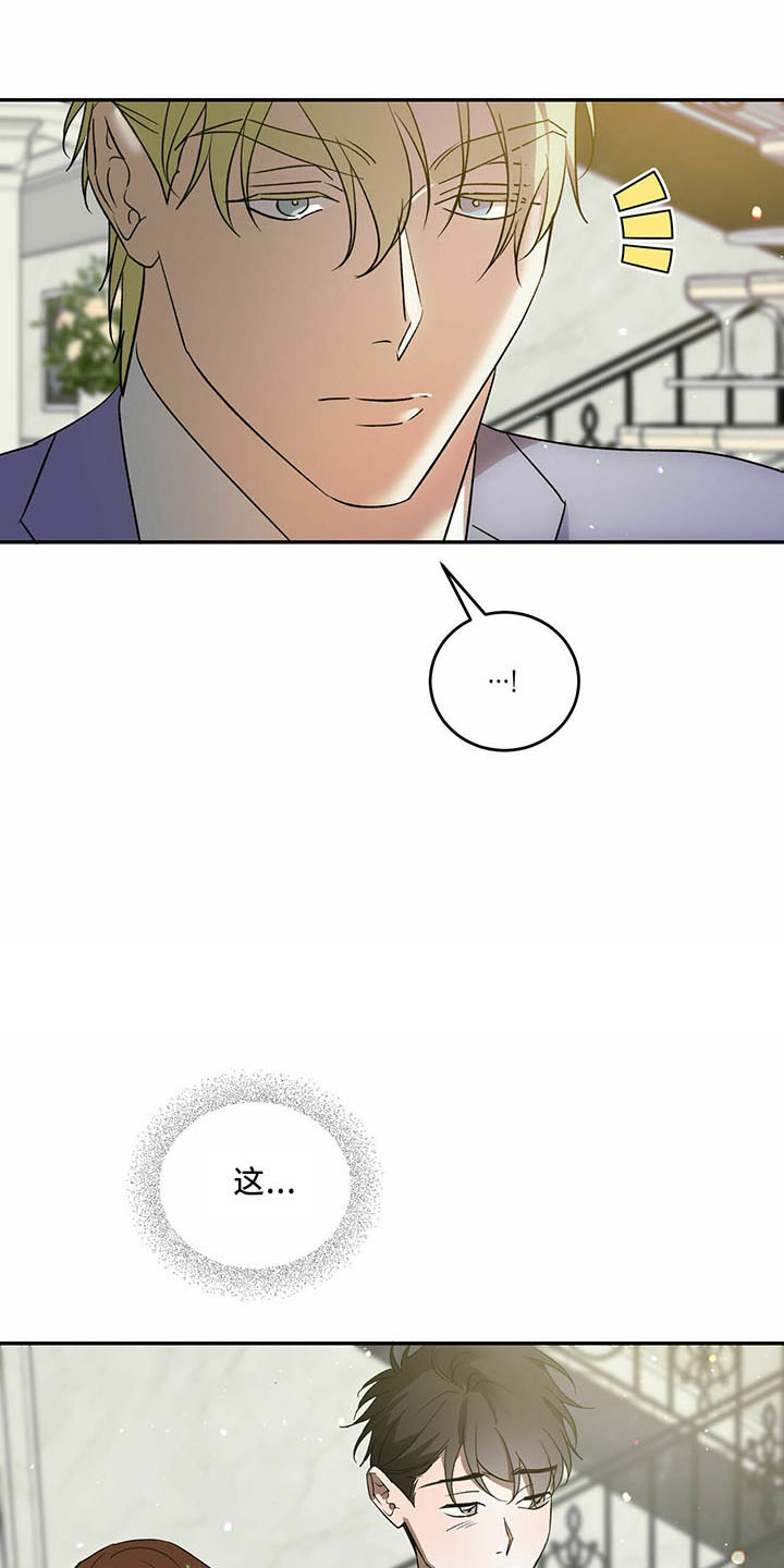 第70章：【第二季】笑料18