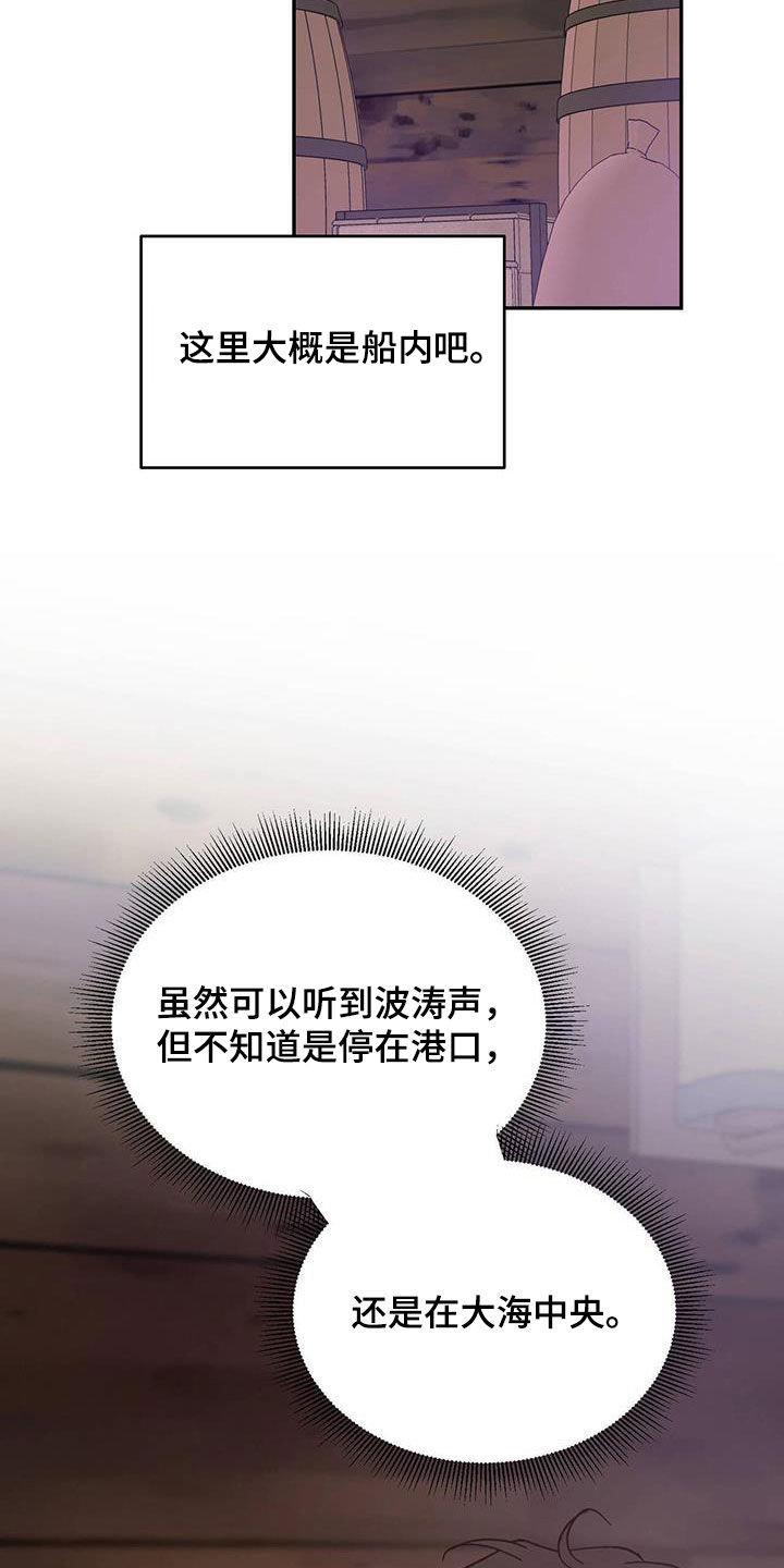 第108章：【第二季】一家6