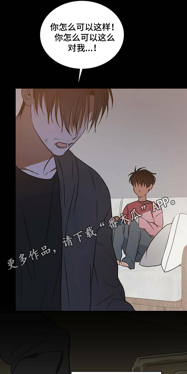 第38章：我的孤独0