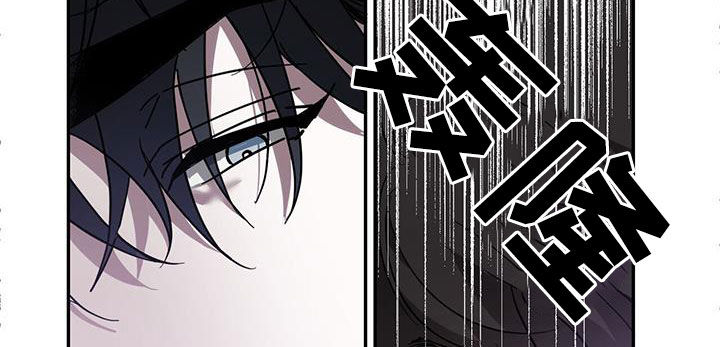 第84章：【第二季】太失礼了20