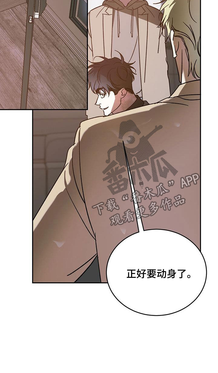 第102章：【第二季】去问本人24