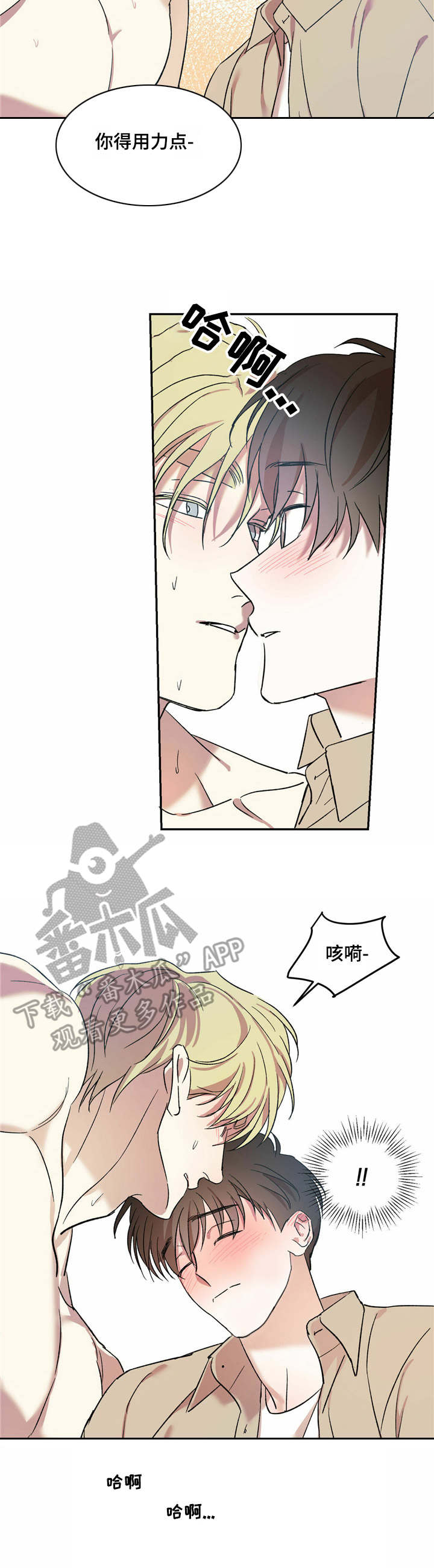 第15章：还没认出6