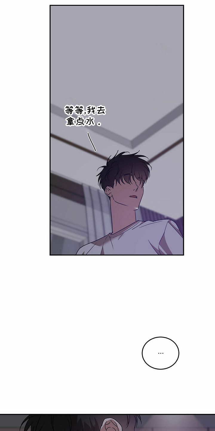 第66章：【第二季】贪心鬼8