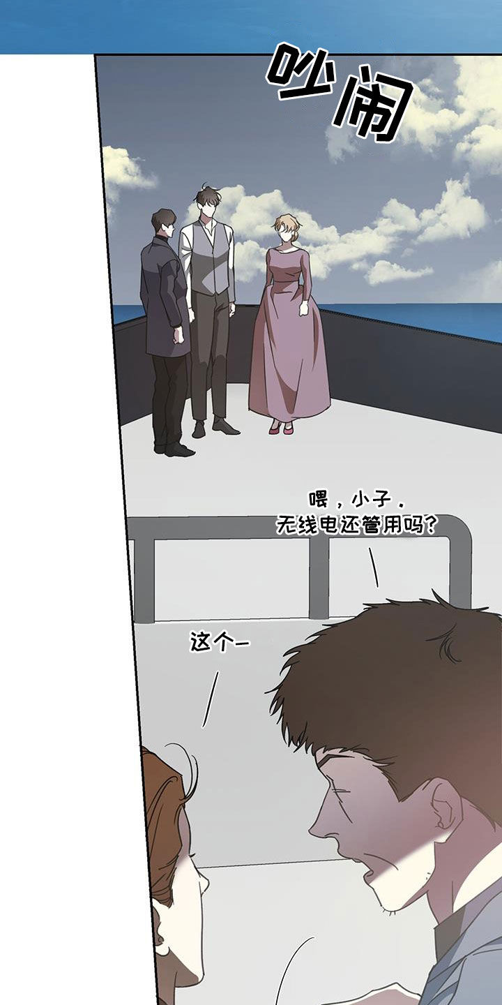 第111章：【第二季】主角1