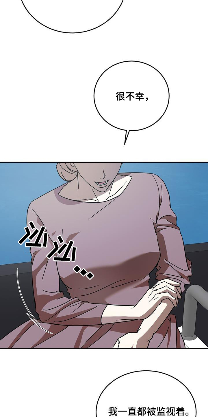 第112章：【第二季】跳海6