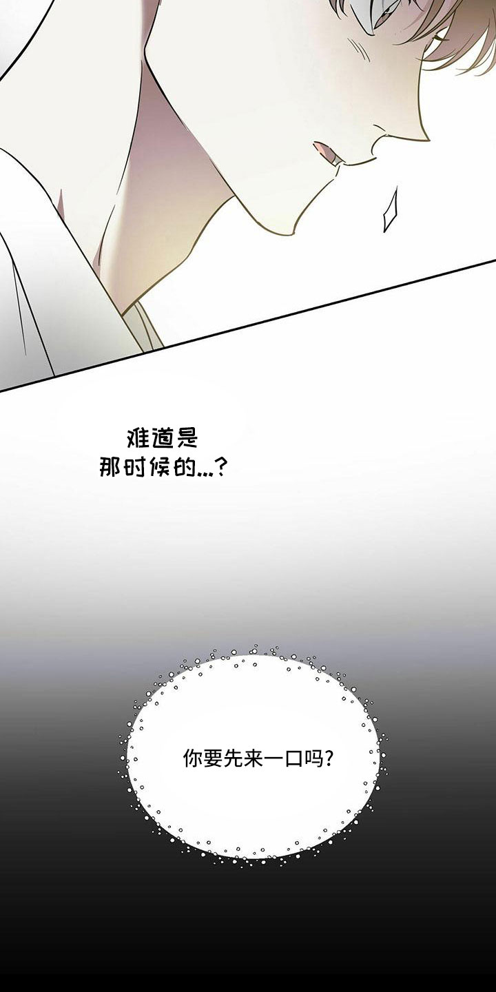 第77章：【第二季】想你17