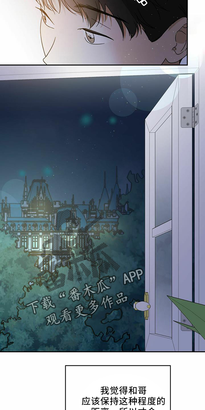 第63章：【第二季】好孤单4