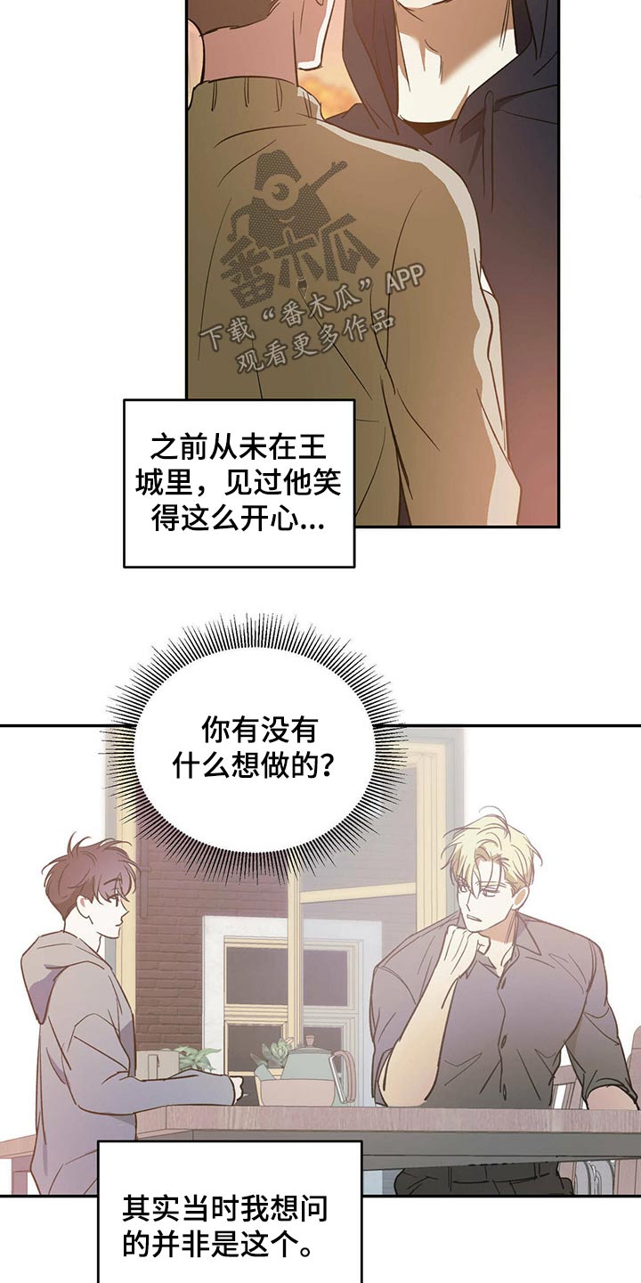 第40章：集市20