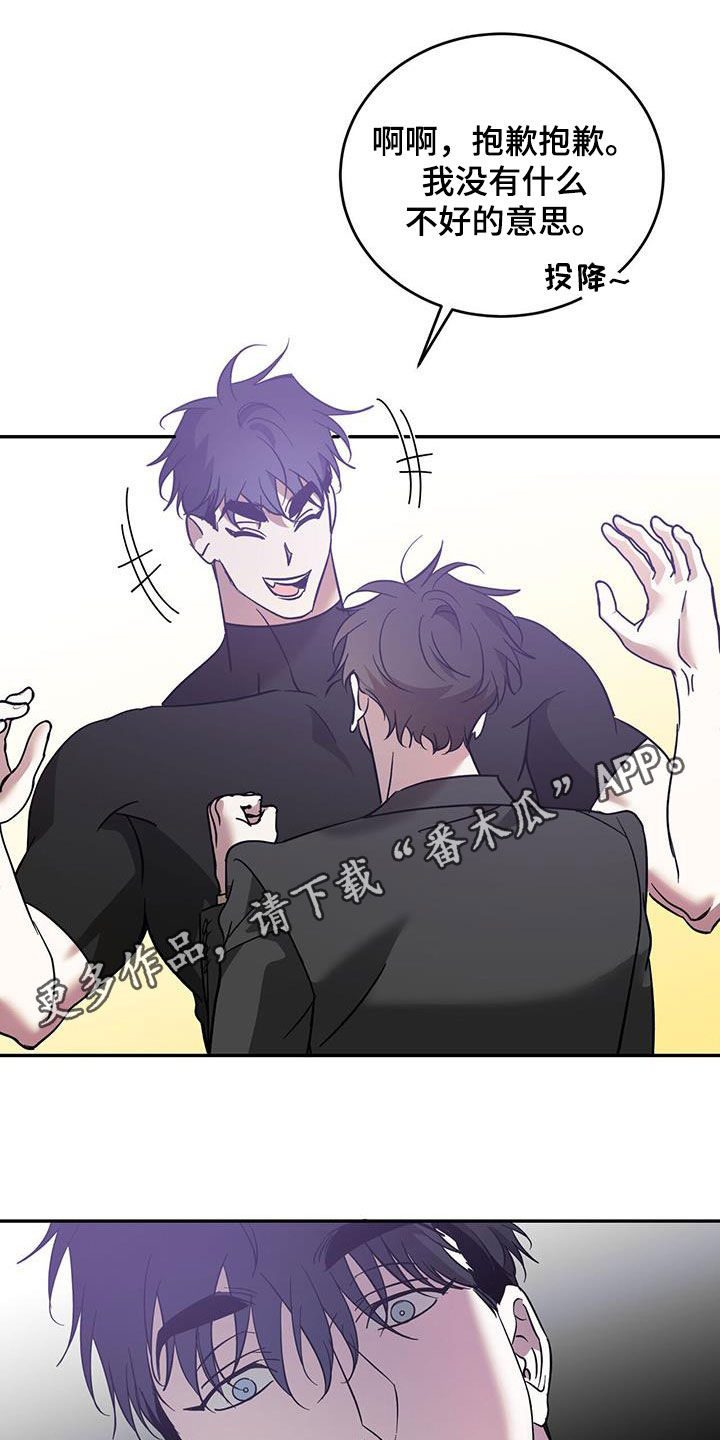 第85章：【第二季】伤口的故事0
