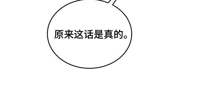 第91章：【第二季】无知者无畏21