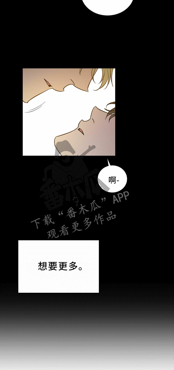 第51章：【第二季】全部都是我的12