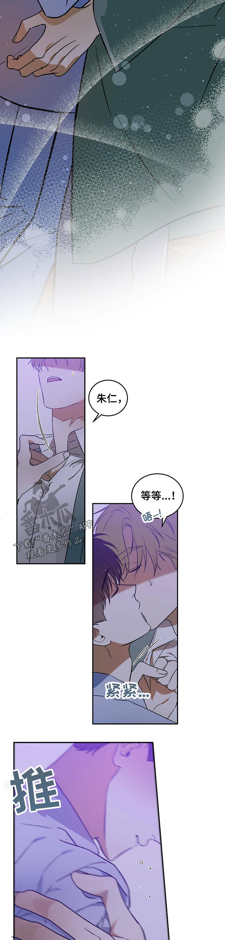 第31章：显摆5