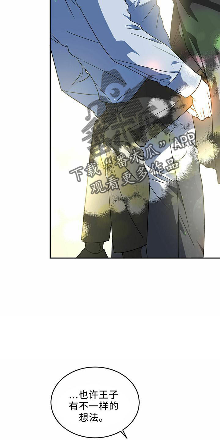 第57章：【第二季】试一次19