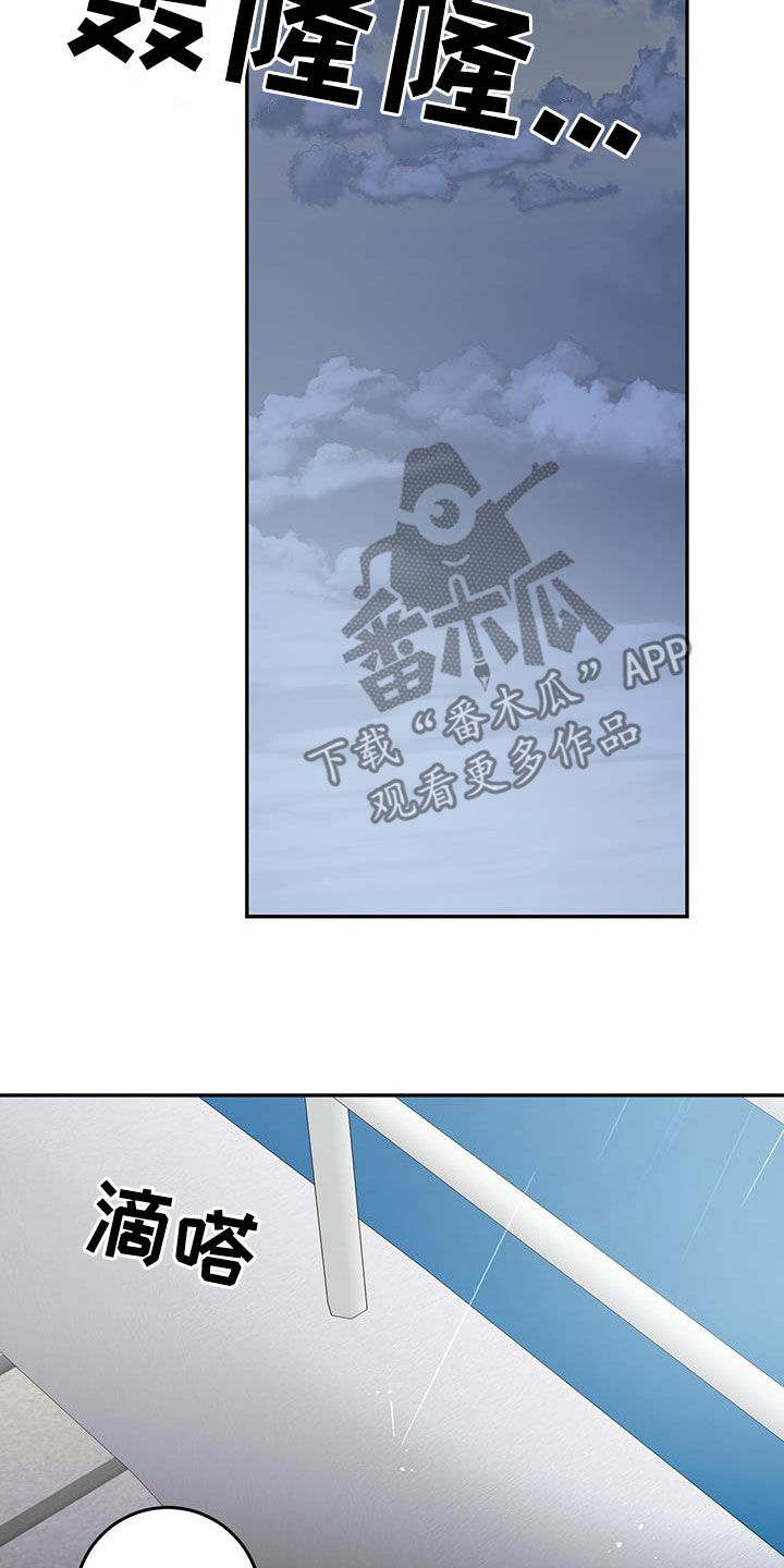 第112章：【第二季】跳海21