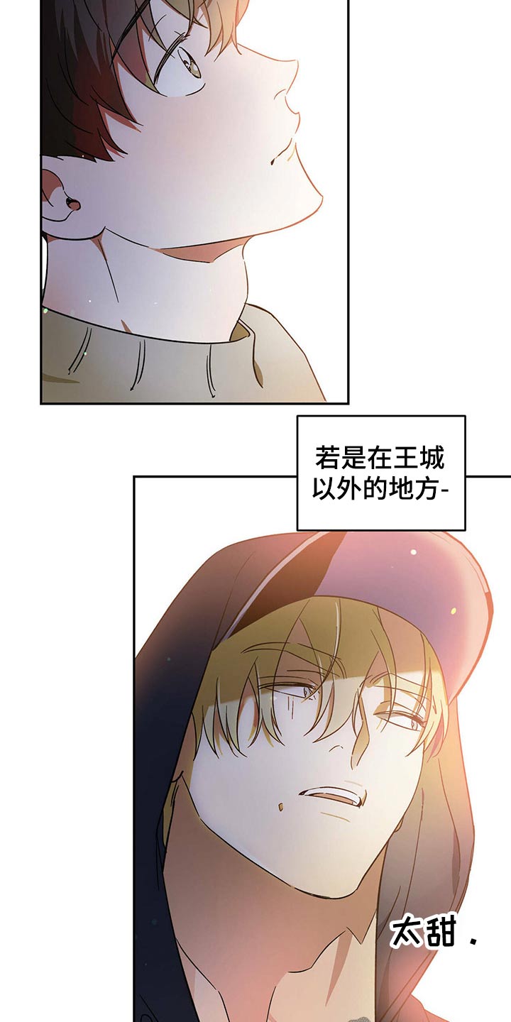 第41章：偷拍3