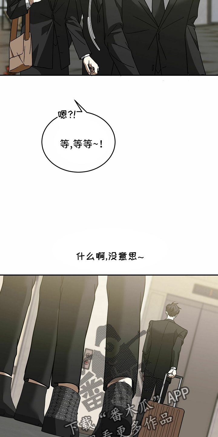 第65章：【第二季】是梦吗6