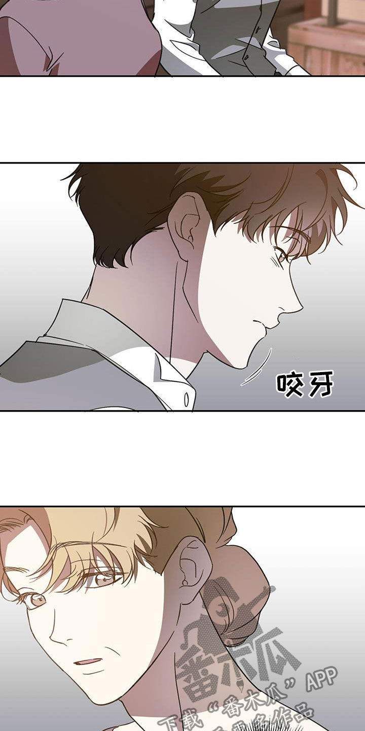第109章：【第二季】母子20