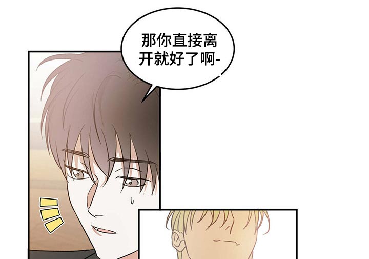 第23章：误会5