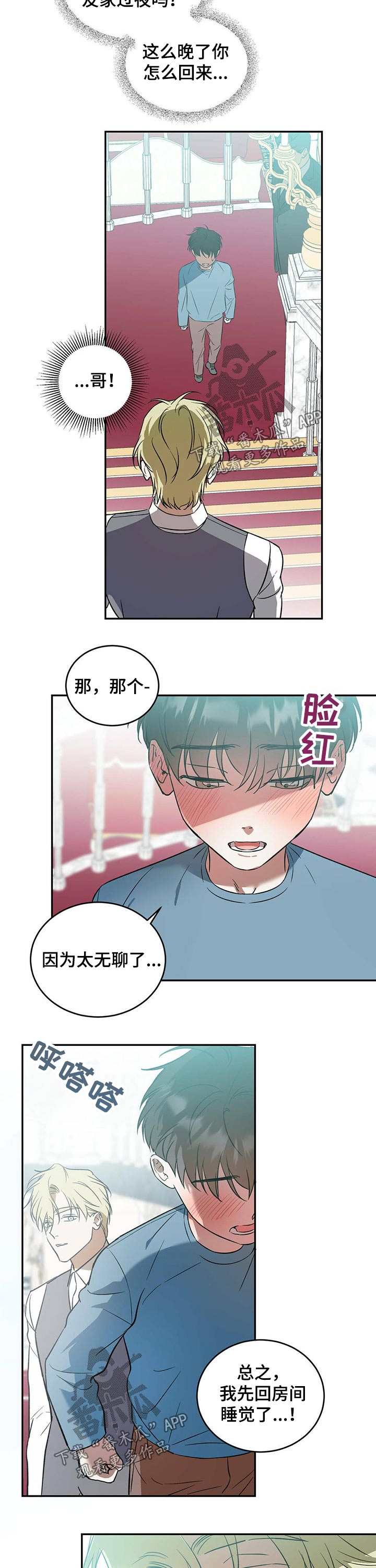 第32章：检查2