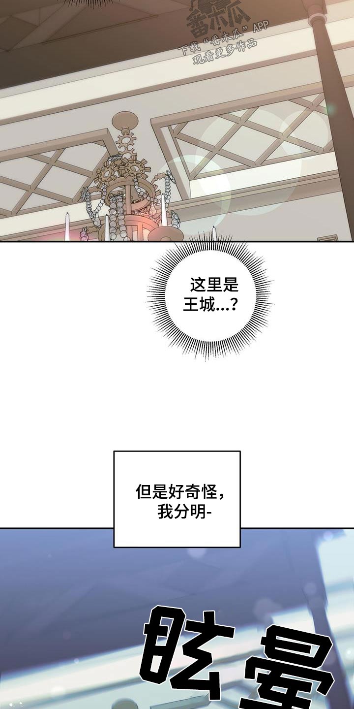 第115章：【第二季】多担心2