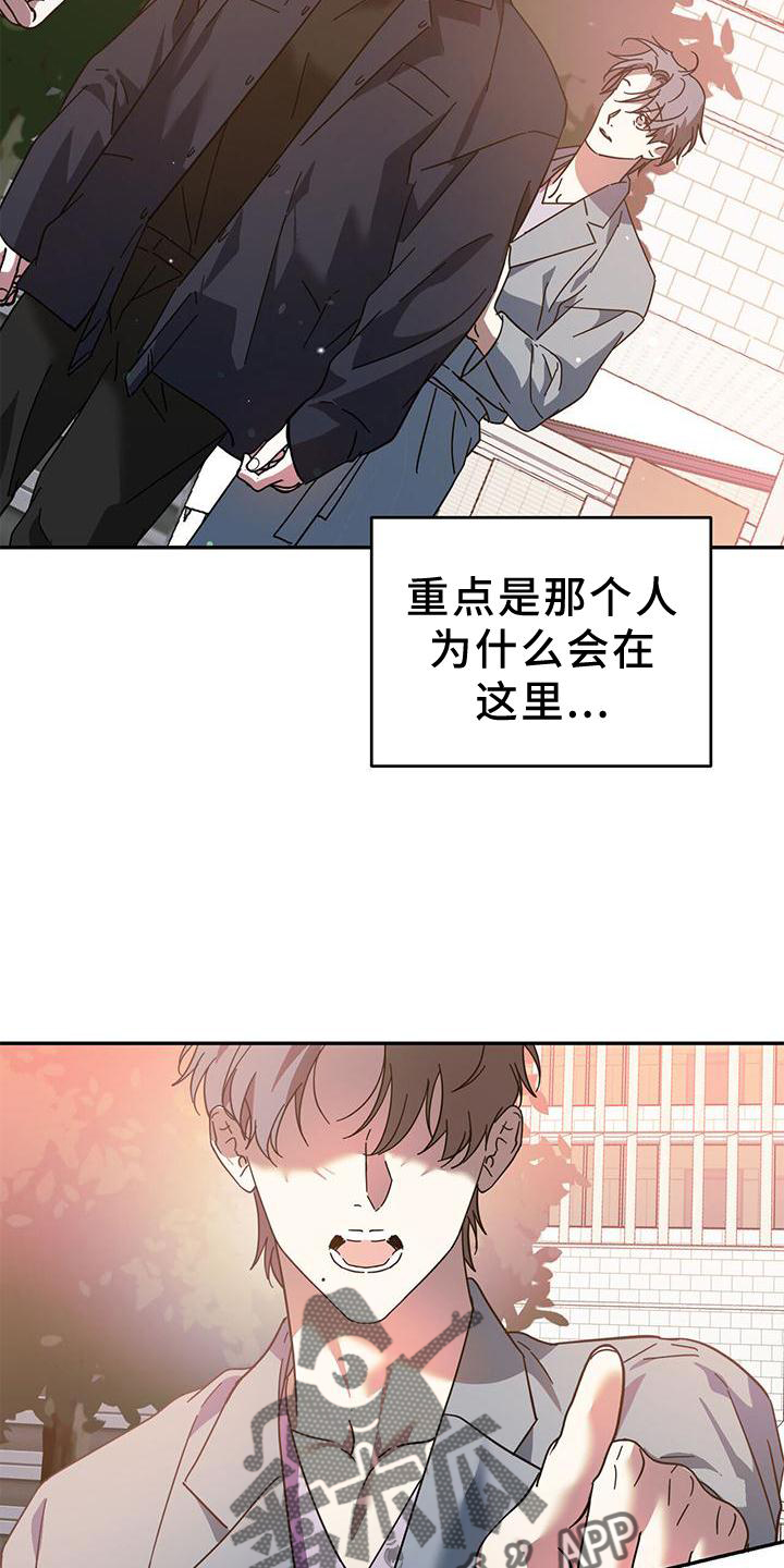 第80章：【第二季】赌约3