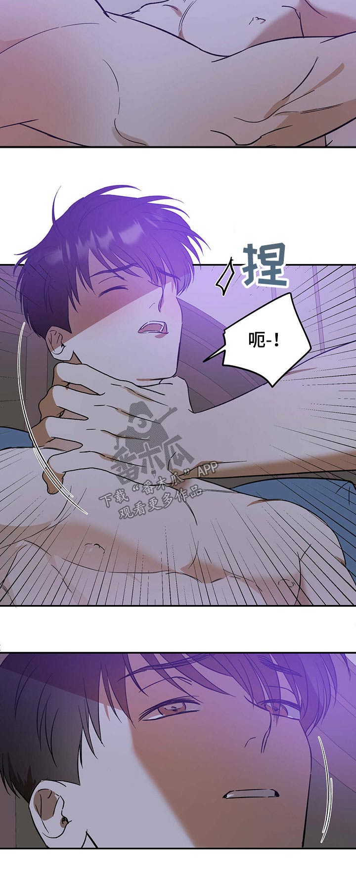 第29章：梦境6