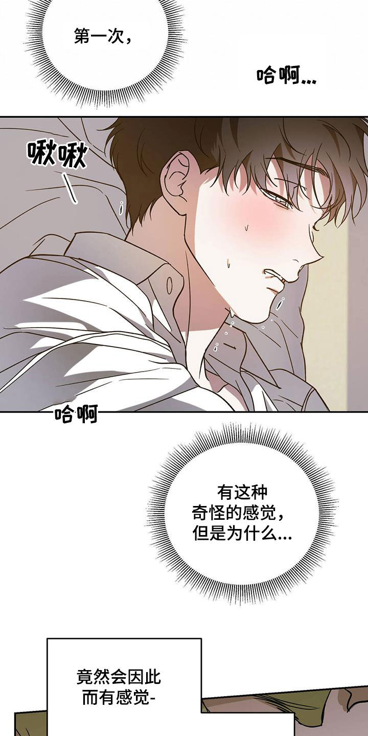 第92章：【第二季】极限11