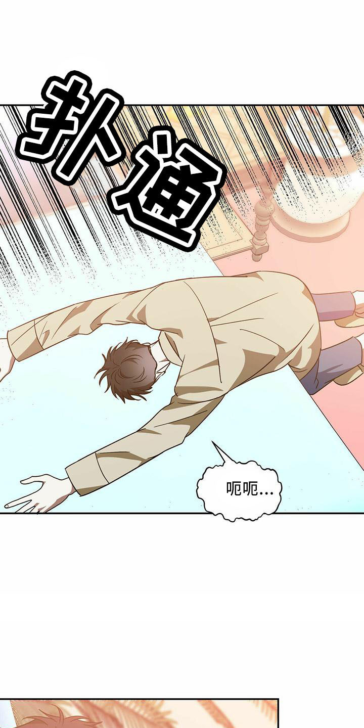 第59章：【第二季】真小气0