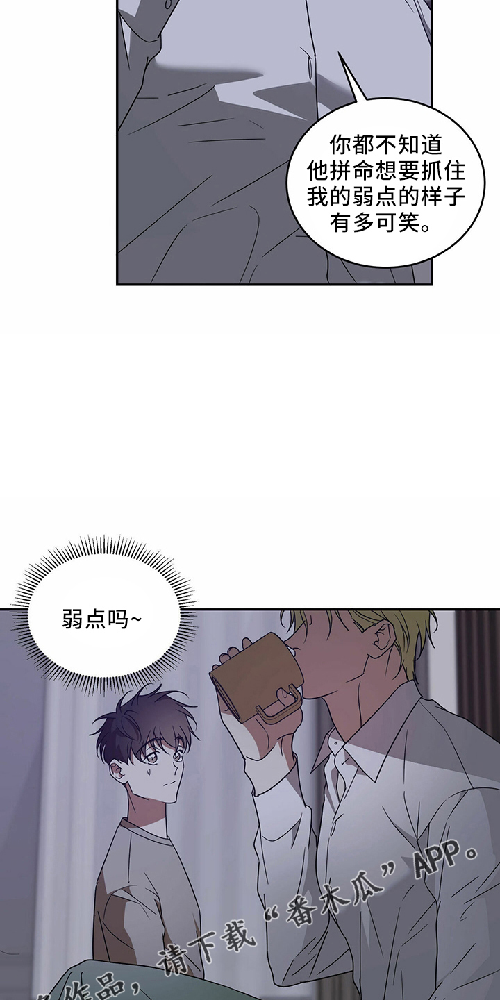 第66章：【第二季】贪心鬼12