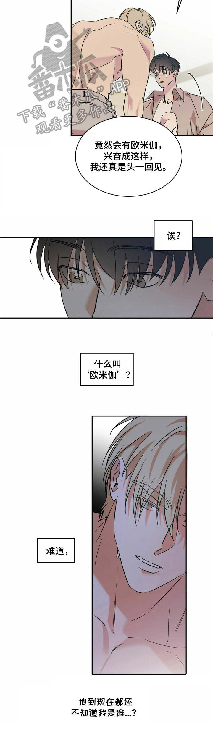 第15章：还没认出9