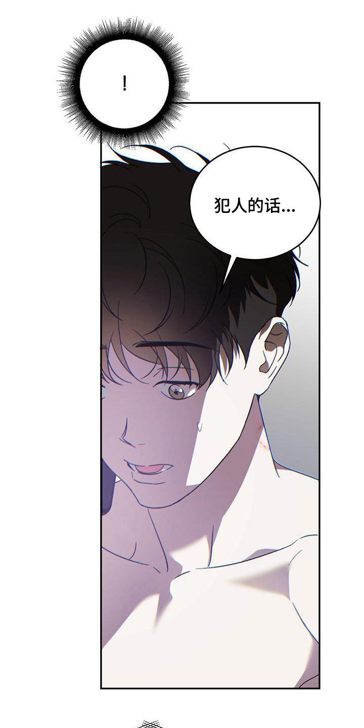 第100章：【第二季】拜托1