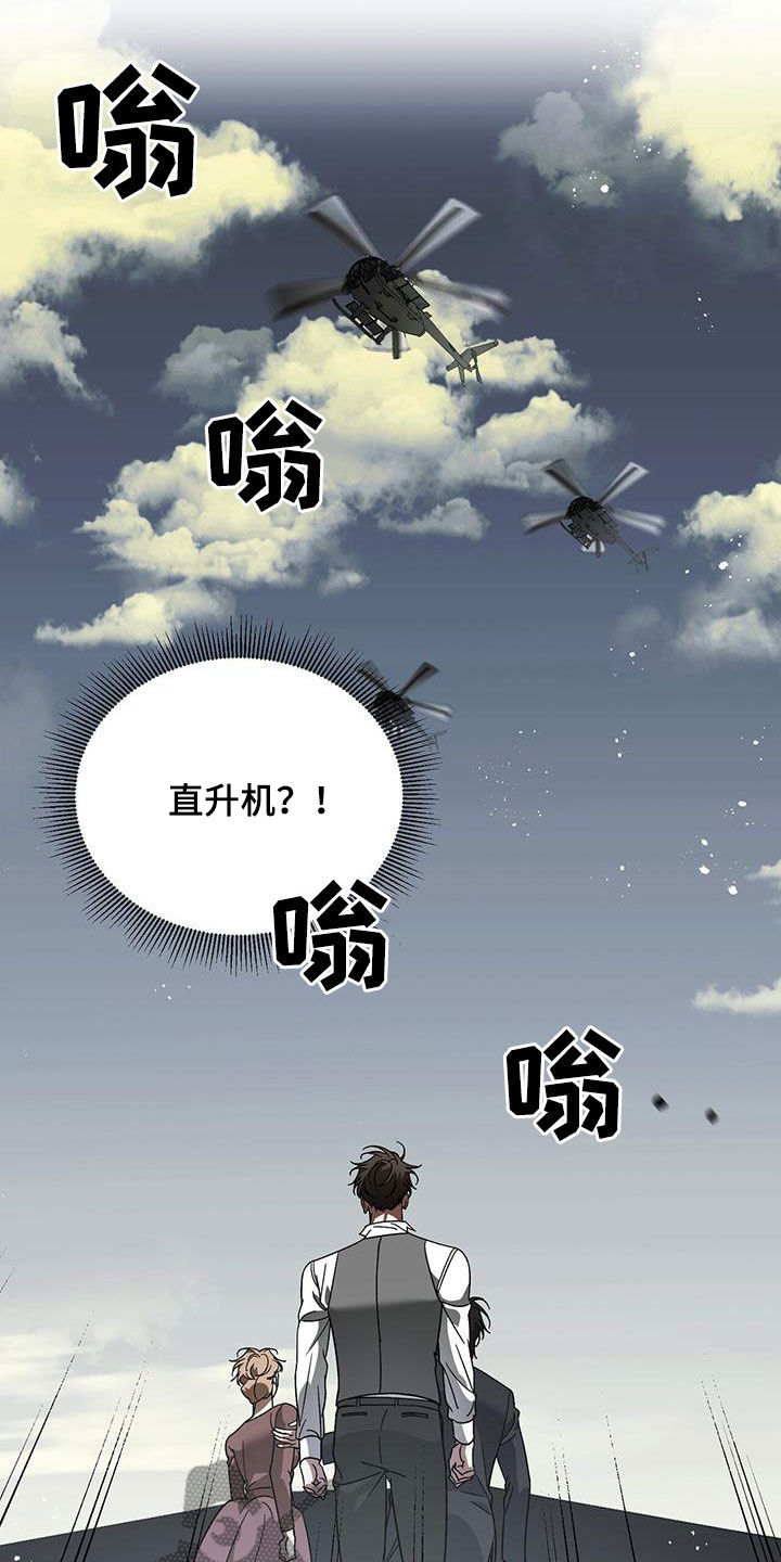 第111章：【第二季】主角8