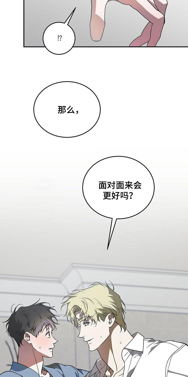 第97章：【第二季】我教你12