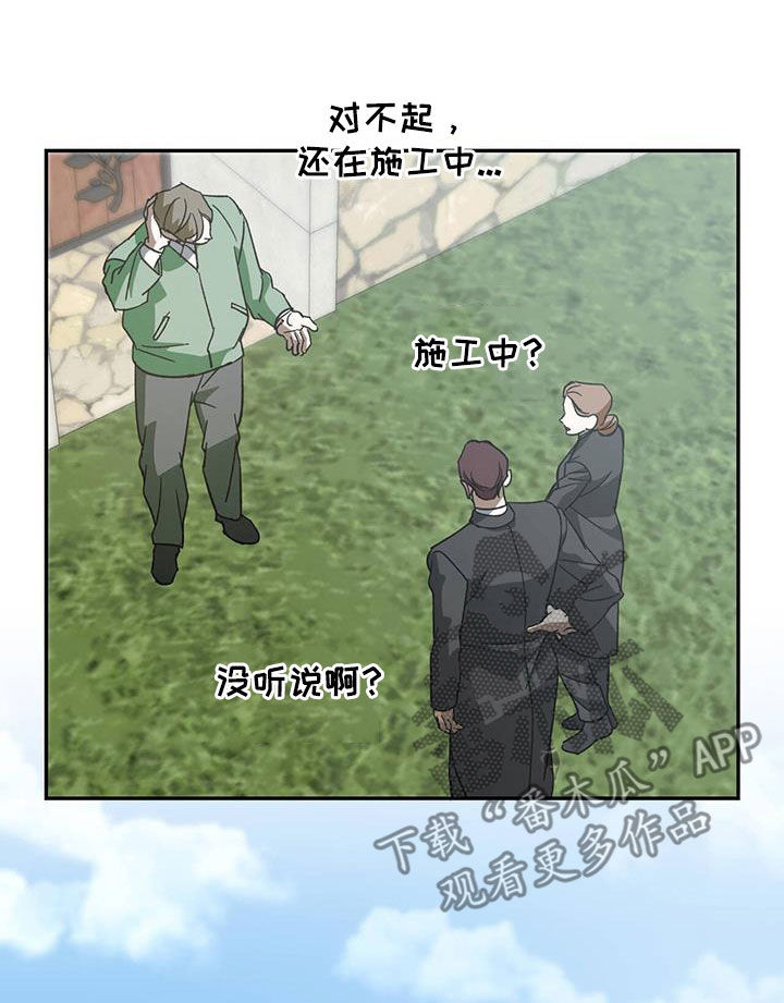 第107章：【第二季】厚颜无耻8