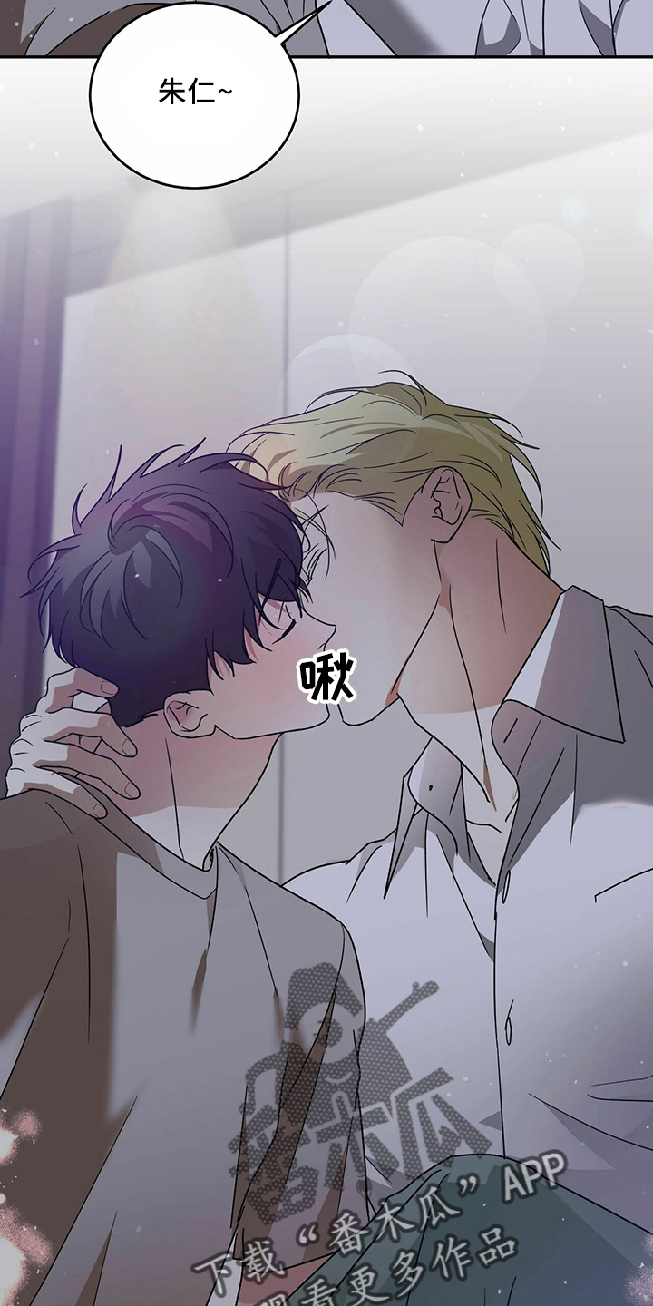 第66章：【第二季】贪心鬼19