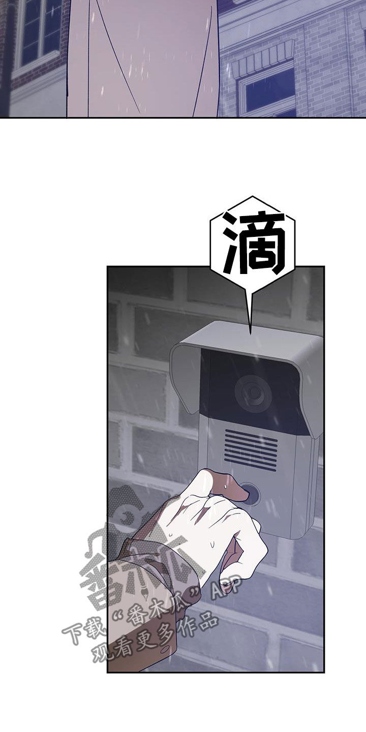第100章：【第二季】拜托22