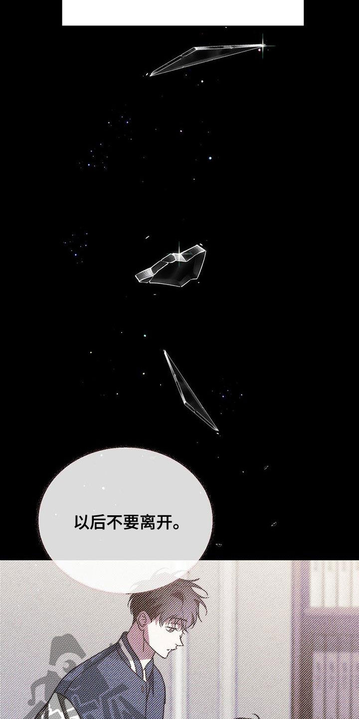 第98章：【第二季】该怎么做21