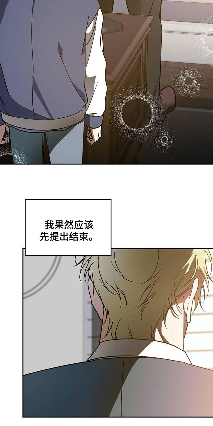 第96章：【第二季】自私5