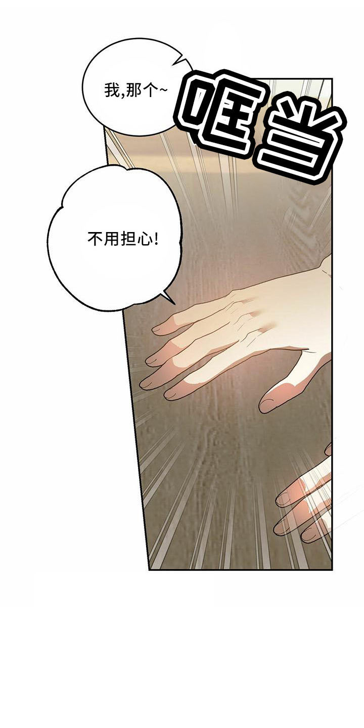 第56章：【第二季】有人20