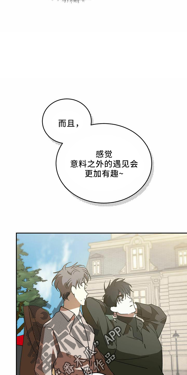第64章：【第二季】真可怜19