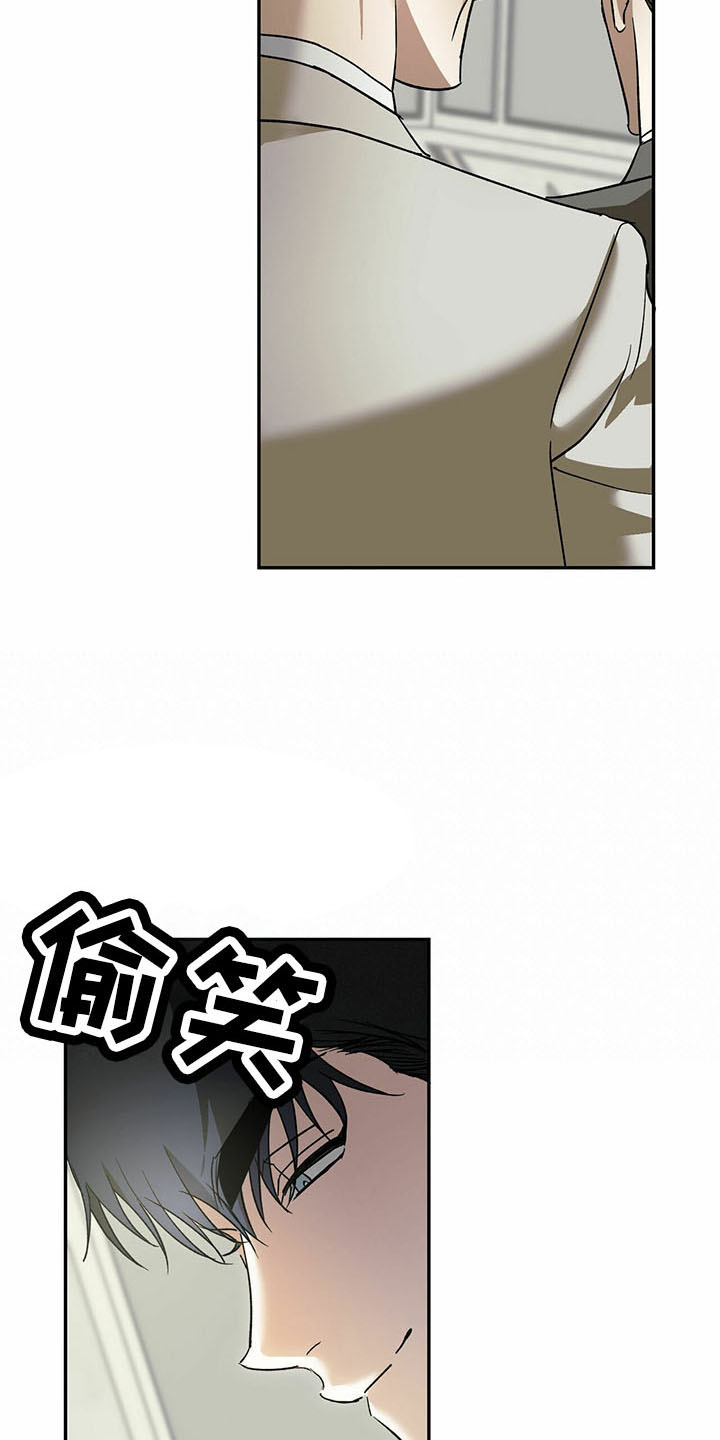 第71章：【第二季】放弃了3