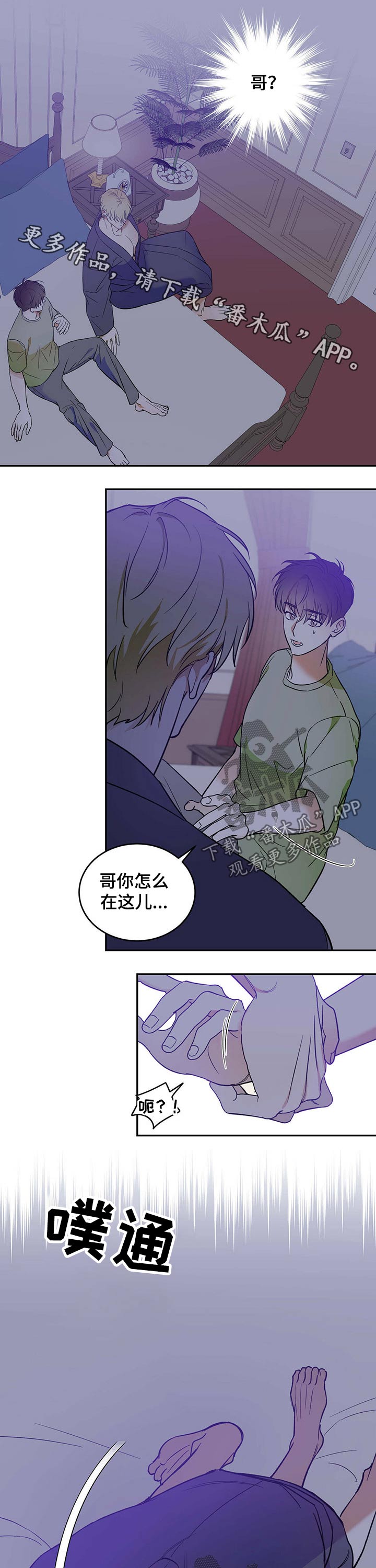 第27章：婚礼0