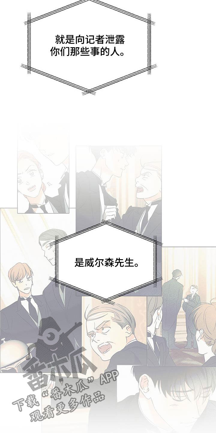 第100章：【第二季】拜托2